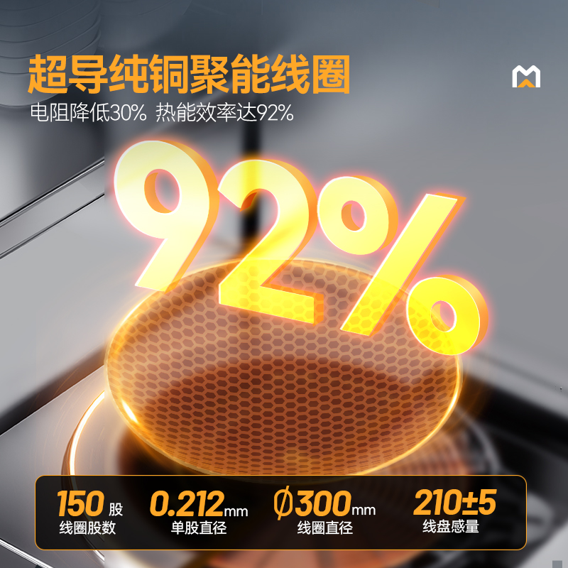 麥大廚大功率8KW商用雙頭低湯爐學(xué)校單位食堂廚房設(shè)備