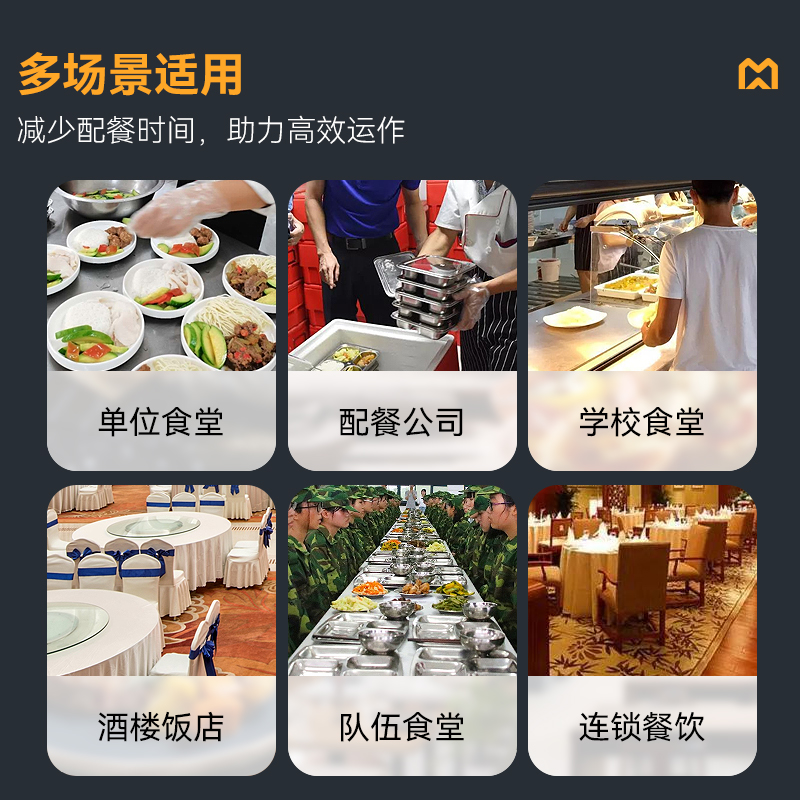 麥大廚8種飯量30L打飯機智能定時定量分飯機自助出飯機