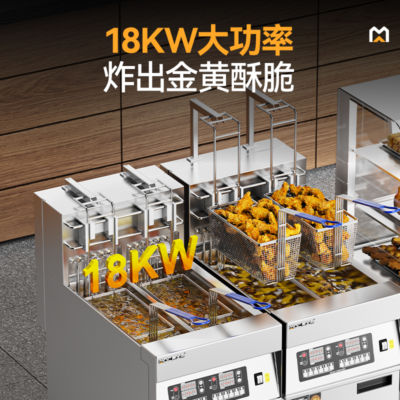 麥大廚18kw立式單缸雙篩電炸爐商用電炸鍋JDZL-L01