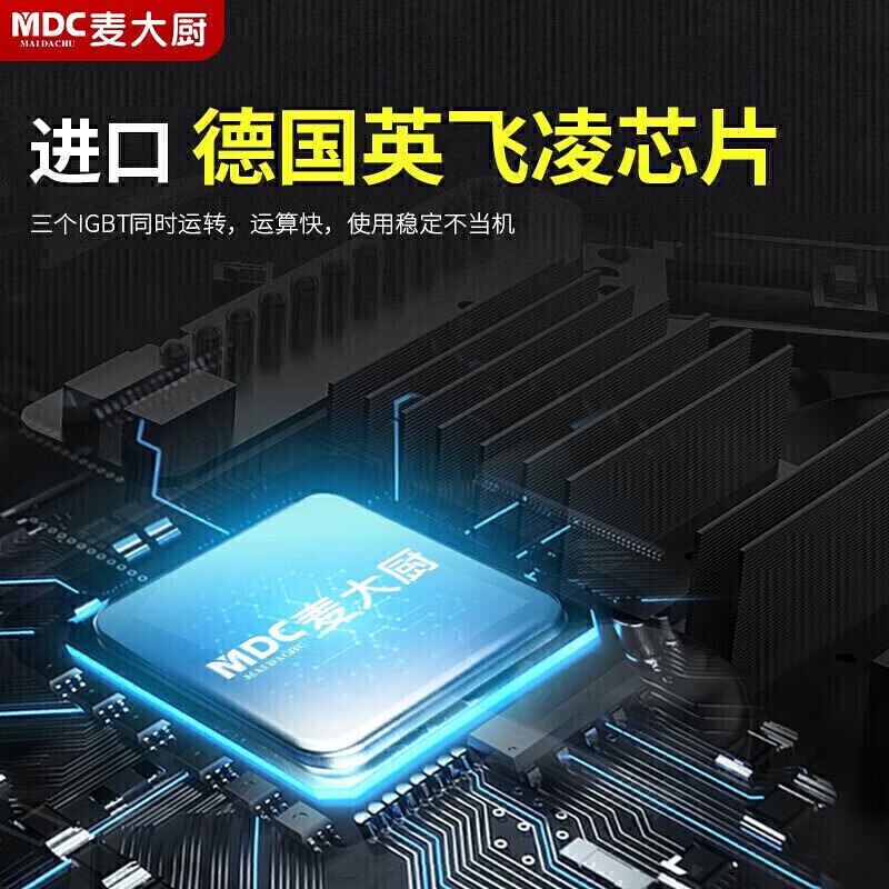 麥大廚220V按鍵款臺式平爐3.5KW