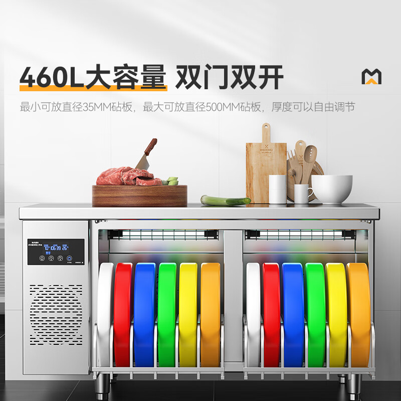 麥大廚1.5m雙門(mén)砧板組合臭氧紫外線(xiàn)熱風(fēng)循環(huán)消毒工作臺(tái)