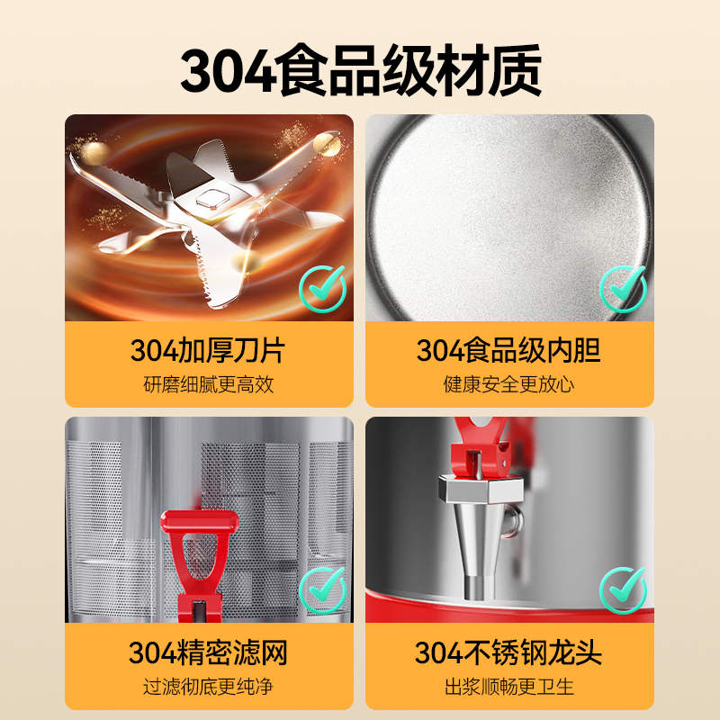 麥大廚商用經濟款豆漿機分體加熱磨漿機17L