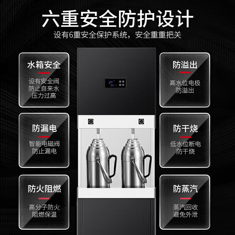 麥大廚步進(jìn)式柜式三級(jí)過(guò)濾二開(kāi)50L商用開(kāi)水機(jī)