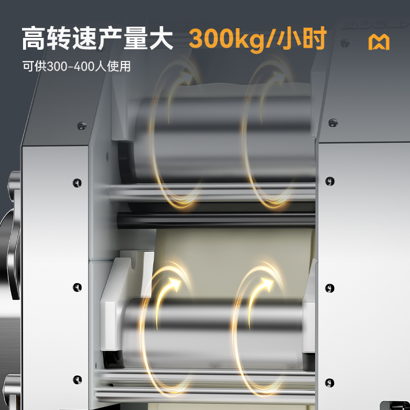 麥大廚工程款3kW雙滾軸商用多功能壓面條機(jī)