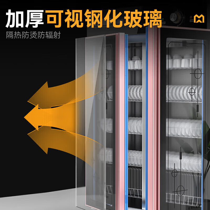 麥大廚旋鈕款220V雙門中溫熱風循環(huán)食具消毒柜1550W 