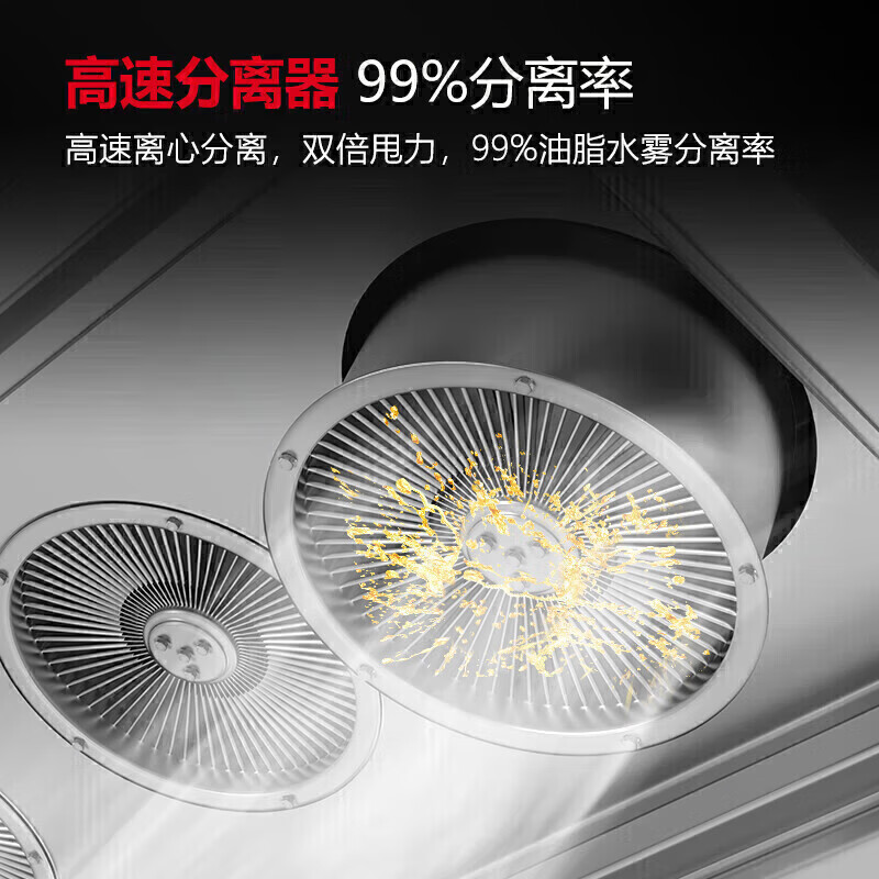 麥大廚商用1.8米鋁電場油煙凈化一體機(jī)380v