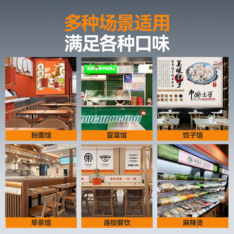 麥大廚雙缸升級款電熱6頭14粉籬自動煮面爐商用