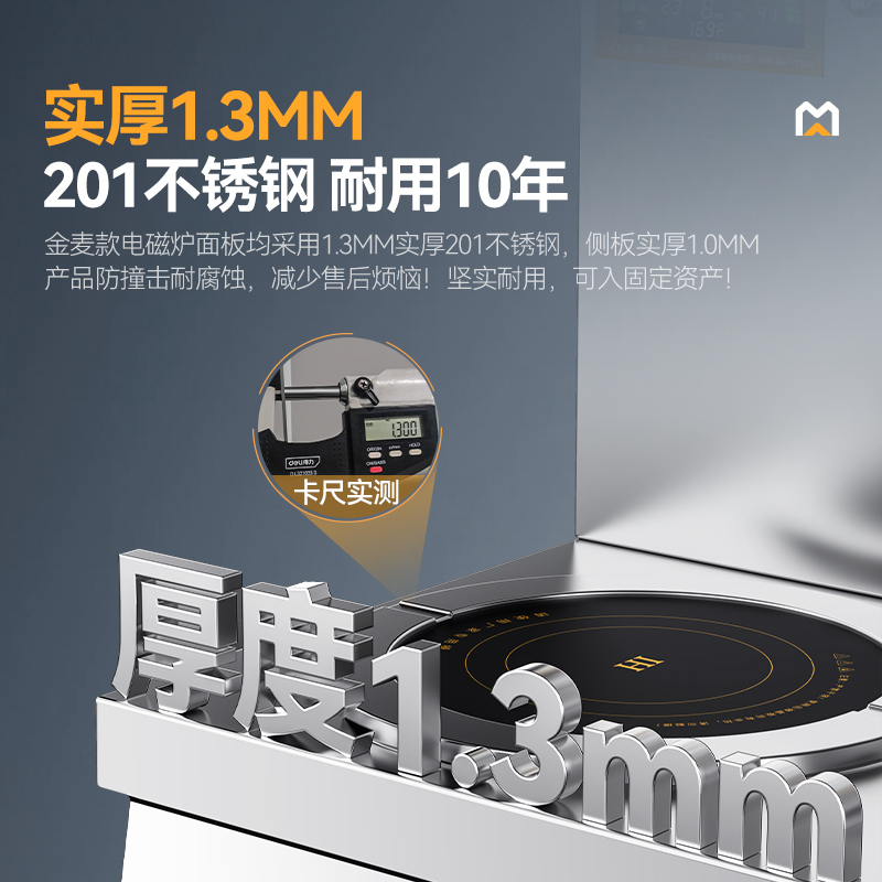 麥大廚大功率8KW商用雙頭低湯爐學(xué)校單位食堂廚房設(shè)備