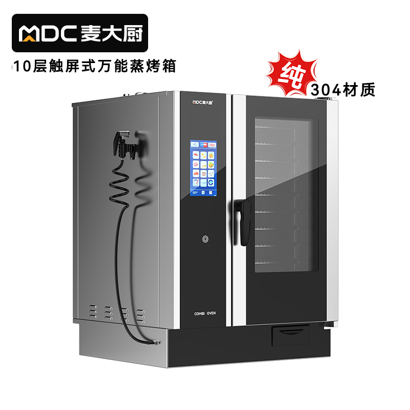 麥大廚ZKA19系列10層觸屏式商用萬能蒸烤箱18.5kW