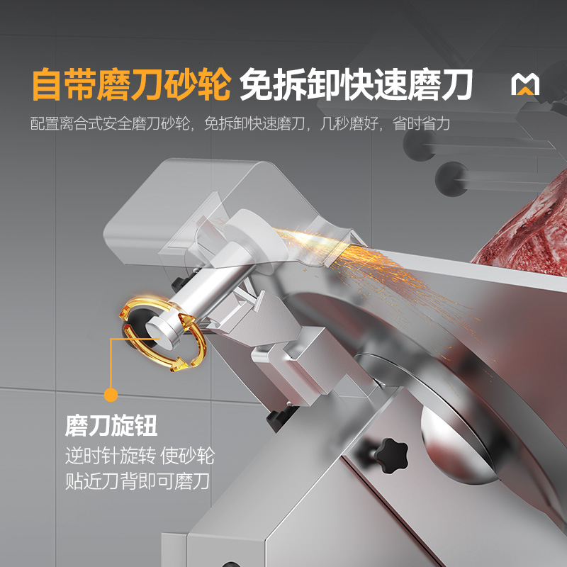 麥大廚14寸立式全自動切片機商用切牛肉羊肉片專用