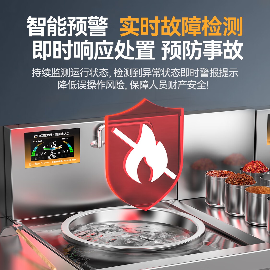 麥大廚金麥款201材質(zhì)電磁大炒爐單頭大鍋灶1000