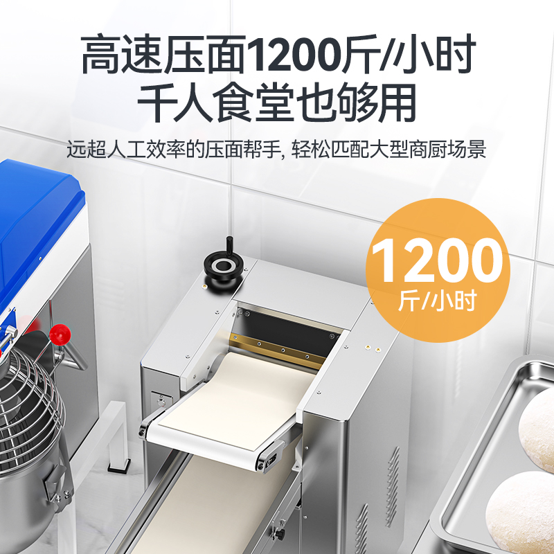 麥大廚自動(dòng)壓面機(jī)商用面皮軋面機(jī)揉切壓面機(jī)三相自動(dòng)壓面機(jī)