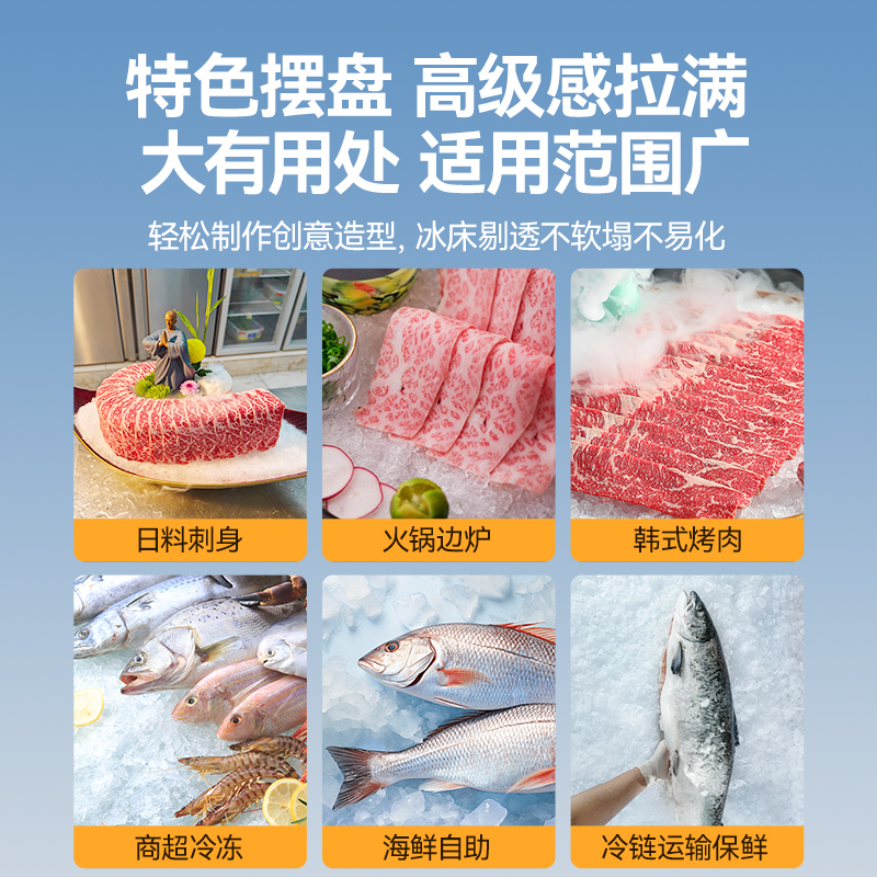 麥大廚600kg水冷分體式雪花制冰機2380W商用