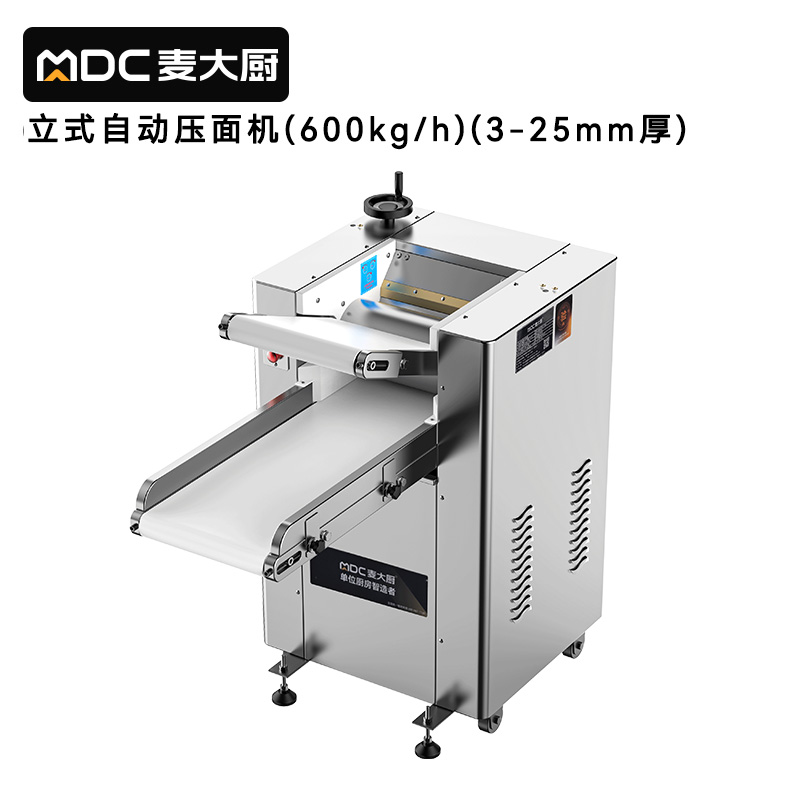 麥大廚自動(dòng)壓面機(jī)商用面皮軋面機(jī)揉切壓面機(jī)三相自動(dòng)壓面機(jī)